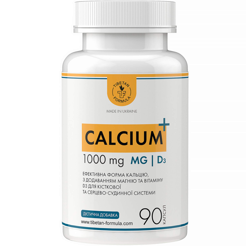 Кальциум 600 витамин д3. Кальций магний д3. Nahrin витамин d3 кальций капсулы 60 для 1 почка. Магний d3. Кальциум д3