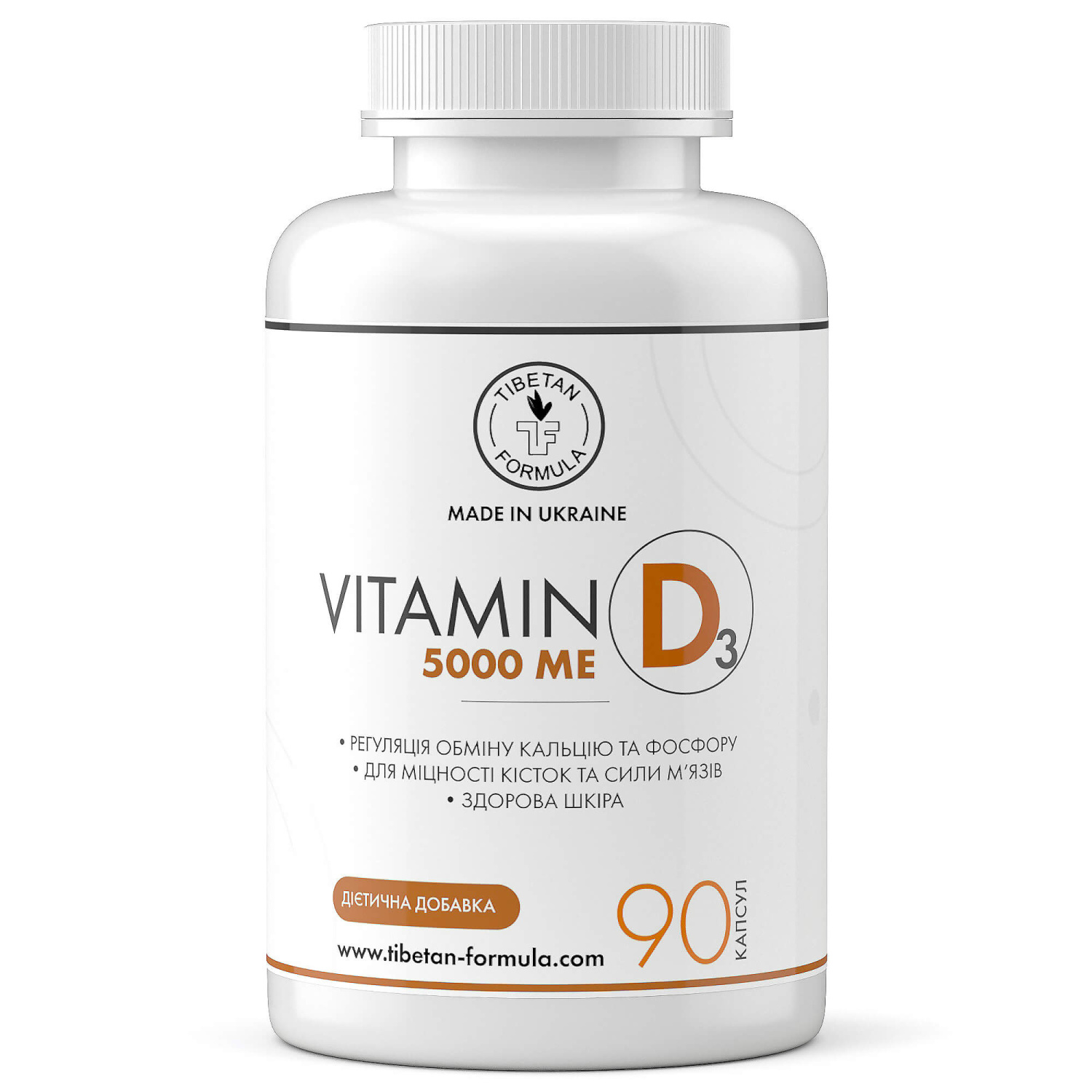 ДАНЯ - vitamin d 5000 me витамин д ua