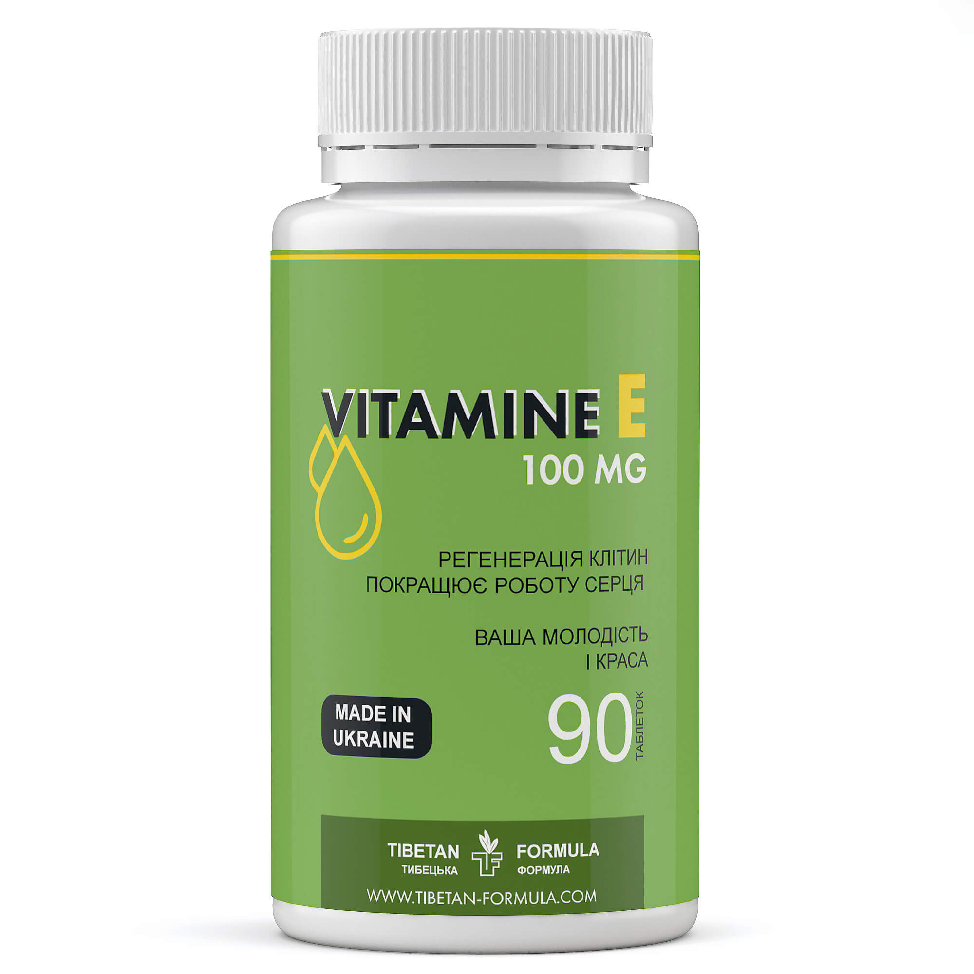 Витамин е после 60. Витамин е 100мг. Витамин е антиоксидант. Натуральный витамин е - Essential Vitamins. Витамин е для ногтей.