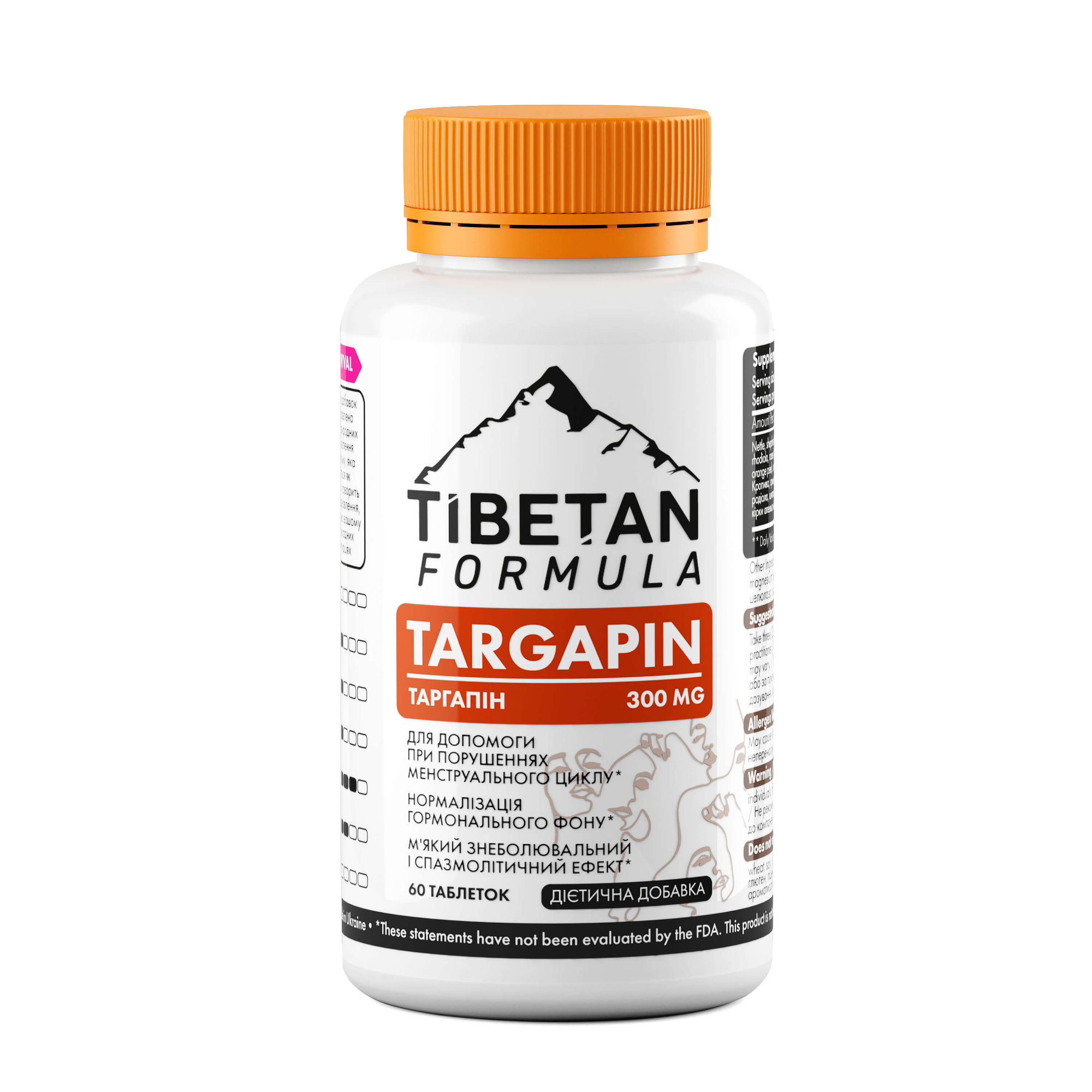 Таргапін / Targapin 60/360 таблеток