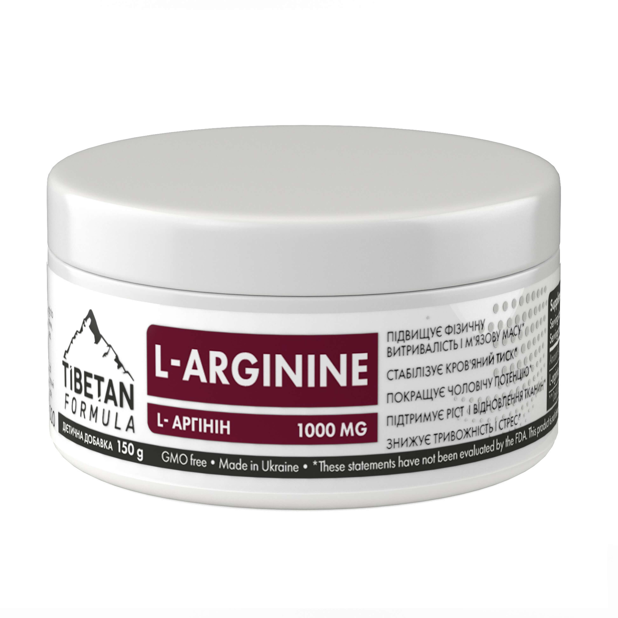 L- Аргінін / L-Arginine 150 г