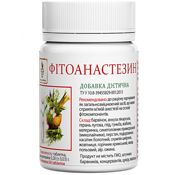 Фітоанестезин / Phytoanesthesin 60/360 таблеток