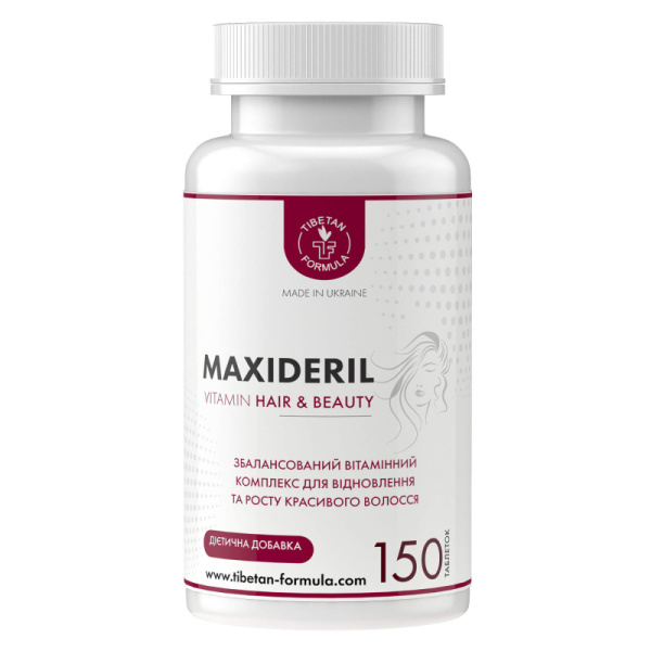 мультивитамины для волос максидерил/ multivitamins for hair maxideril vit comp, 150 капс